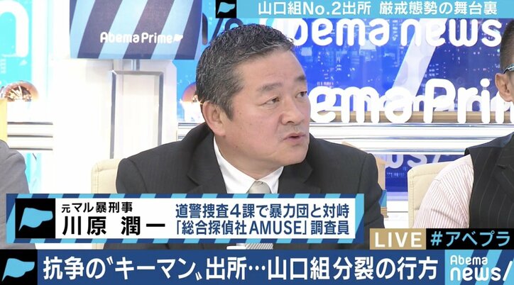 「ものすごい存在感、カリスマ性」高山清司若頭が厳戒態勢下の出所…山口組は融和に向かうのか?