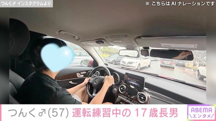 つんく♂ Instagramより