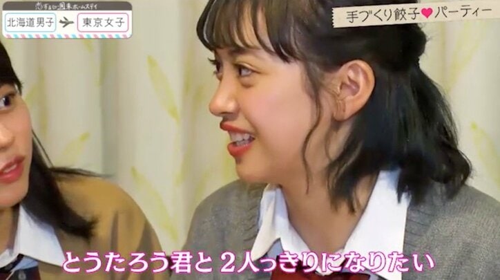 プールでスタイル抜群女子が登場 「恋ステ」東京女子×北海道男子編#6