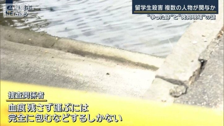 捜査関係者