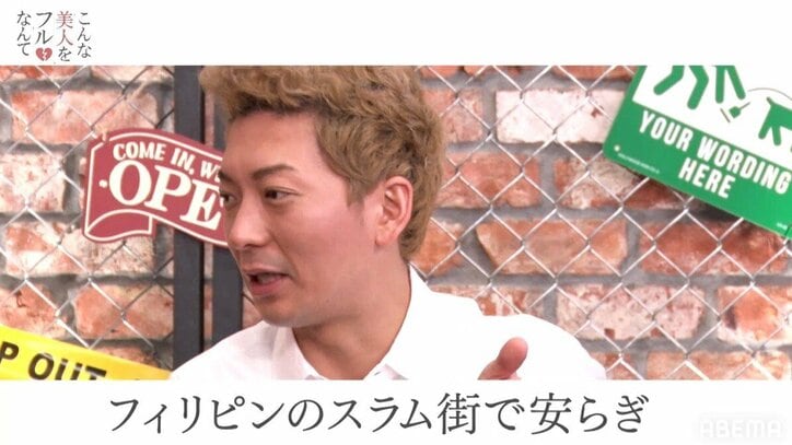 セレブな才色兼備美人が結婚間近にフラれた驚きの理由 元彼が告白「軽く洗脳されていた」