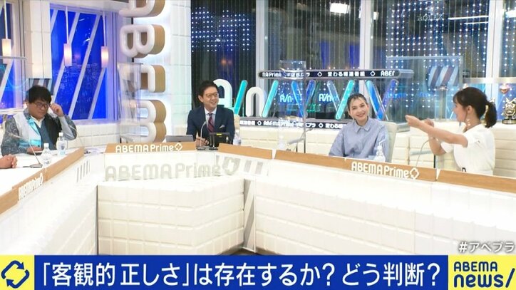 「“人それぞれ”はもうやめよう」「意見を変えるのは恥ずかしいことではない」…“多様性”時代に一石、『「みんな違ってみんないい」のか?』の著者に聞く
