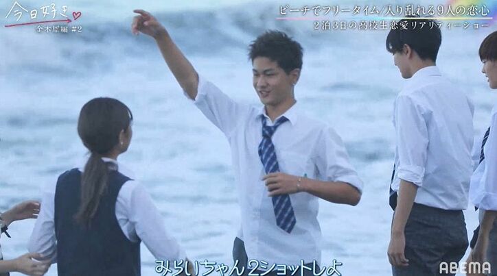 フリータイムで男子全員が一人の女子を誘い…怒涛の展開にノンスタ井上も驚き「モテモテやん！」『今日好き』金木犀編第2話