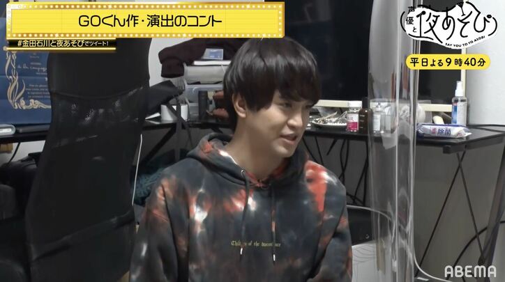 金田朋子&石川界人がAD宅へ「突撃!自宅訪問」!ガチ(?)“人生相談”に石川も困惑【声優と夜あそび】