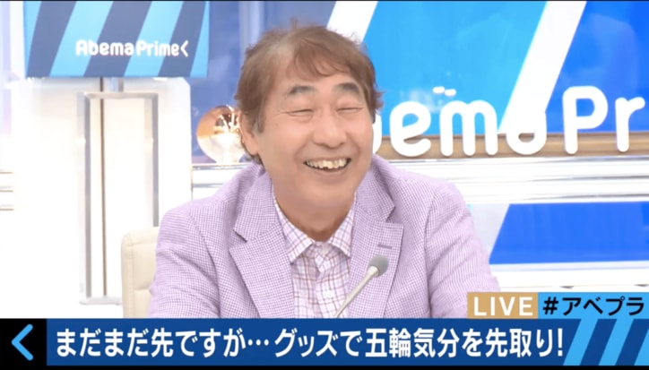 椎木里佳、東京五輪公式グッズをバッサリ 「考えた人は年齢が上の人?」