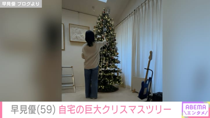 早見優 ブログより