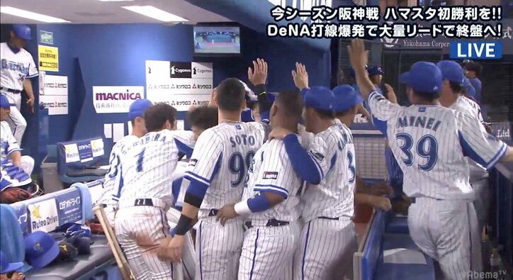 横浜DeNA伊藤、“移籍後＆今季”1号2ラン！　ファン「オリックスさん、素晴らしい選手をありがとう！」