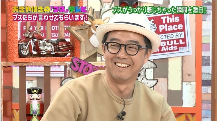 尼神インター・誠子、うっかり感じちゃった瞬間を激白「音声さんが服の中に…」