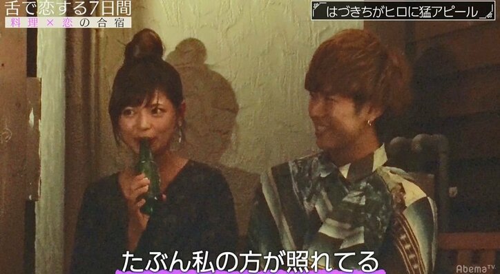 「手出して…」傷心の積極的グラドル、新メンバーのイケメンに初日から暗闇で猛攻撃! フット後藤「電気消したらもう始まる」