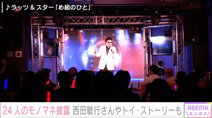 【写真・画像】26歳で糖尿病が発覚…モノマネ芸人・コージー冨田、合併症で視力を失うも舞台に立ち続ける理由　5枚目