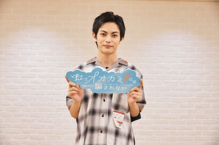 飯豊まりえ、『虹オオカミ』出演の若手ラッパー・EZAKIに胸キュン「気になってしょうがなかった」