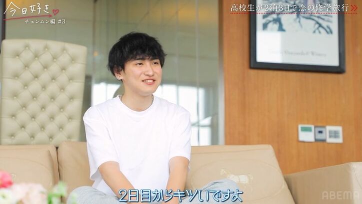 “朝ドラ系”モテモテ女子、好意を伝えてくれた男子にハッキリと「気になってはいない」 突然の失恋に男子は呆然「2日目からキツイ…」『今日好き』チュンムン編第3話