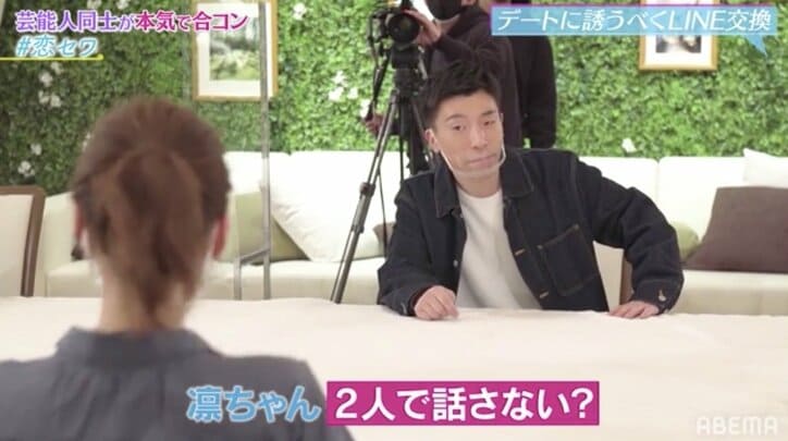 エイトブリッジ別府、人気グラドル・高橋凛とカップル成立 真剣に口説きすぎてまぶたも二重に