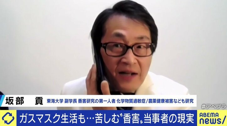 「こんな見た目の母親で申し訳ないなと思う」化学物質過敏症で外出時はガスマスク…「大人はしっかりモノを選んで」
