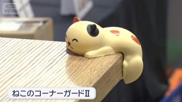机や棚の角から守ってくれる