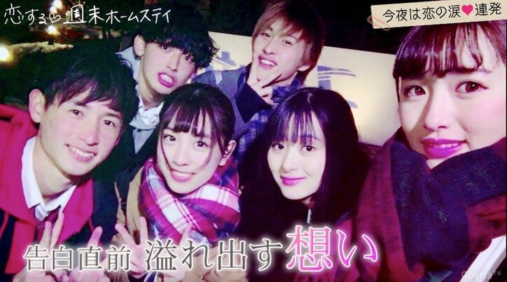 「ちょっと無理、諦める」強気なえいみんが涙 『恋ステ』大阪編