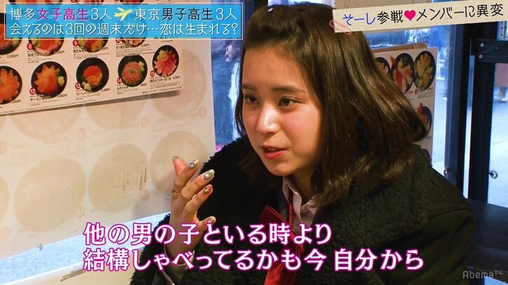 ゆいP&Da-iCE工藤大輝、恋愛経験0男子の行動に「いい加減にしろ!」とイライラ