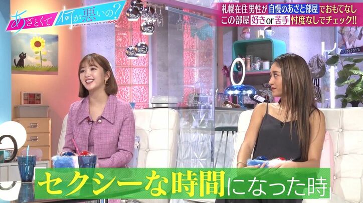 藤田ニコル、間接照明だらけのオシャレ部屋にツッコミ「セクシーな時間になったときにあんなに照明あったら…」