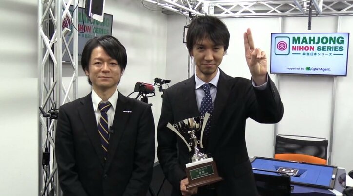 佐々木寿人が優勝　最終戦オーラスで劇的な逆転／麻雀日本シリーズ2018