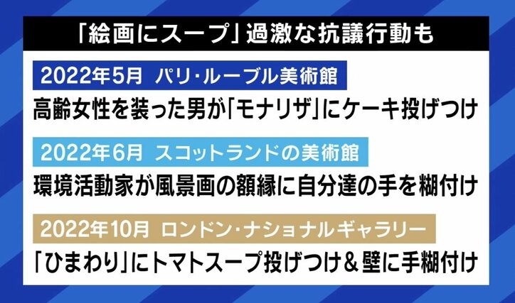 気候変動を止めるには“脱成長”? 「江戸時代に戻るとか、電気を使うなという話ではない」「モデルは1970年代後半」 斎藤幸平氏に聞く