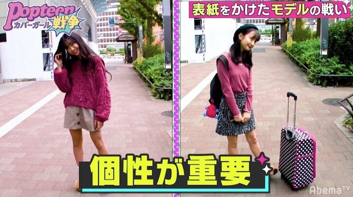 遅刻は許されない！スタッフの容赦ない判断にPopteenモデルたちが戦慄