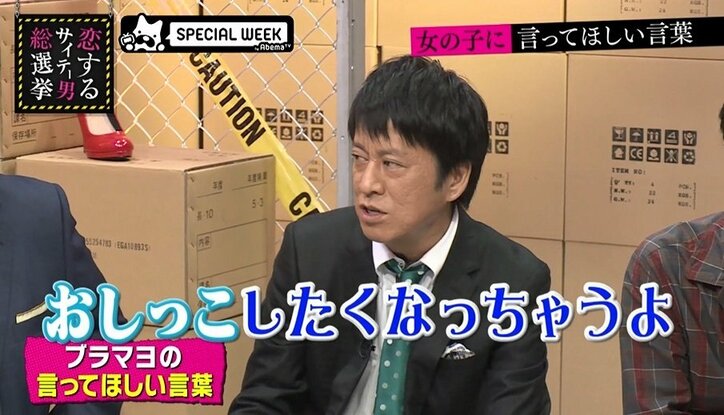 指原莉乃は関西弁に胸キュン ブラマヨは標準語への憧れが強く…