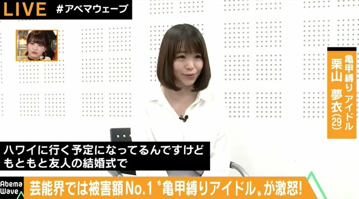 てるみくらぶ破産 被害に遭った芸能人たちの怒りが爆発 その他 Abema Times