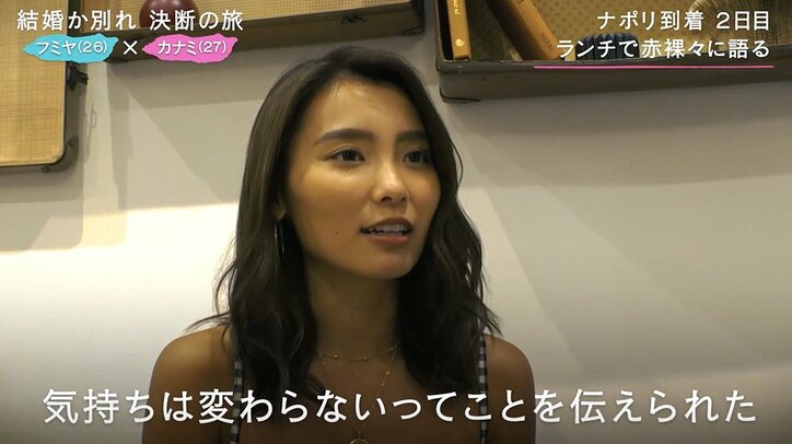 同棲して2年…26歳の彼氏が彼女と結婚に踏み切れない理由「正直、今は…」