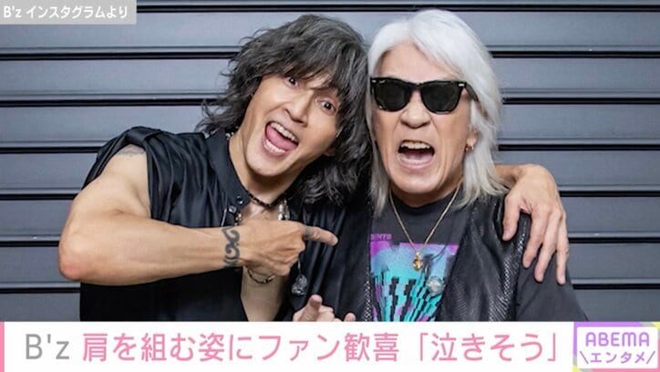 【写真・画像】療養中・B'z松本孝弘（64）と 稲葉浩志（60）の肩を組む2ショットにファン歓喜「ちょっと泣きそうです」「相思相愛」　1枚目