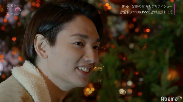 さぶりん、まさきと見せつけ濃厚キスシーン　そのとき、コウは…『恋愛ドラマな恋がしたい2』act.5