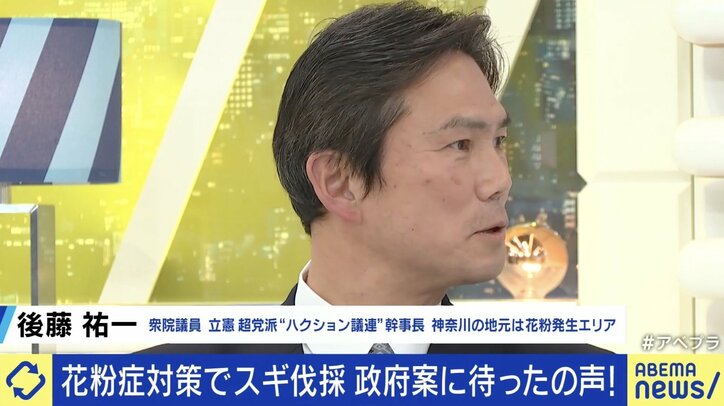 【写真・画像】 4枚目