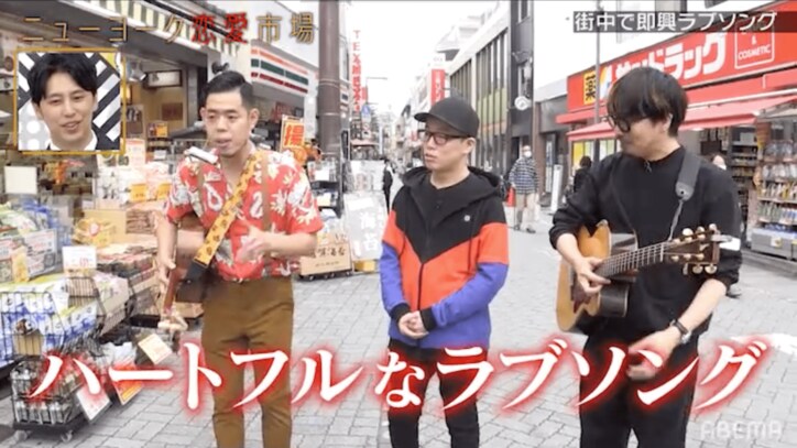 実話を元にした"即興ラブソング"に当事者の女子大生が涙「1番好きな歌になりました」