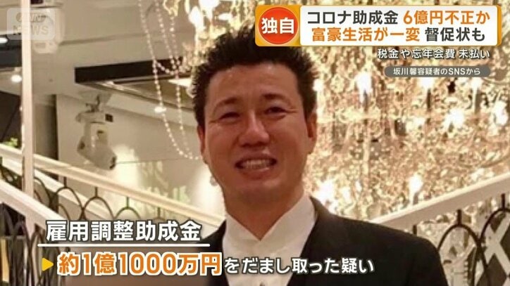 夫の孟偉容疑者（53）