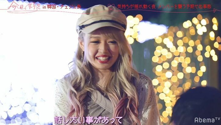 ギャルに「ピアノ弾ける？」と質問すると…超絶テクニックに驚愕！「ギャップがヤバイ」一気に心を掴まれる『今日好き』韓国チェジュ島第4話