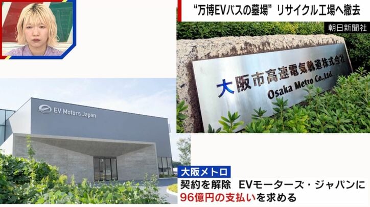 朝日新聞社