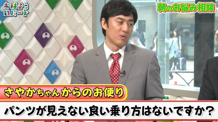 女子高生の悩み「パンツが見えない自転車の乗り方」　ロバートの珍回答に視聴者「攻めすぎ」