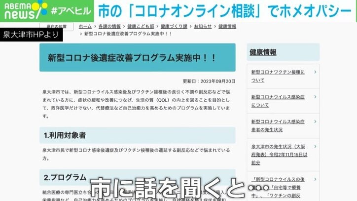 【写真・画像】 5枚目