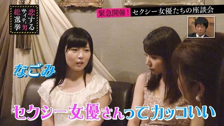 「芸能の仕事をしたかった」　セクシー女優がデビューのきっかけを語る