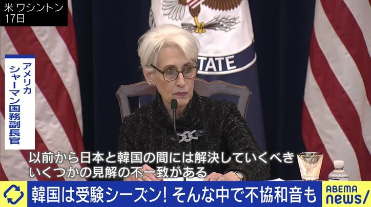 韓国の弁護士「日本の政治家たちは侵略戦争の反省をしていない」 “領土議連”の新藤義孝議員と竹島の歴史をめぐり激論