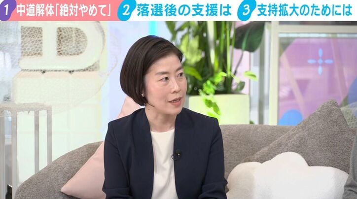 反田麻理氏