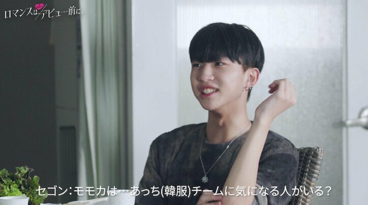 Nizi Project出身・モモカ（平井桃伽）、好きな人の存在を言い当てられ赤面「私の気持ち全部バレてたなって」『ロマンスは、デビュー前に。』#4