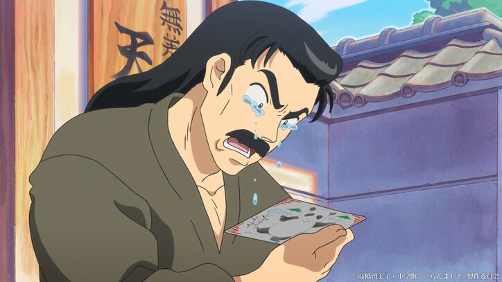 アニメ『らんま1/2』第1話場面カット03