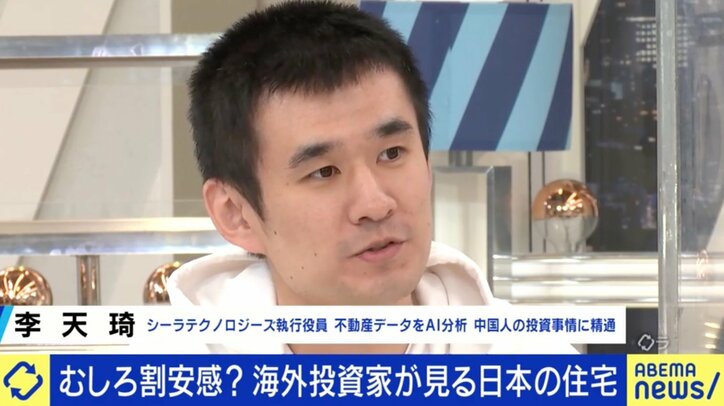 「震災リスクを差し置いても投資価値がある」中国人が爆買い? 都内マンション価格高騰のワケ