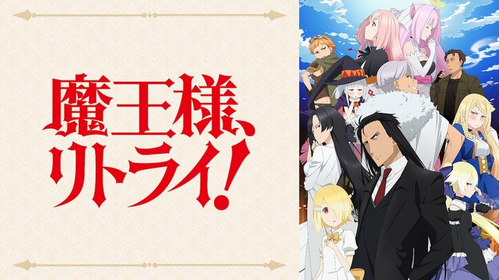 『とある科学の一方通行』『あんスタ』ほか最速配信！　AbemaTV7月クール新作アニメラインナップ