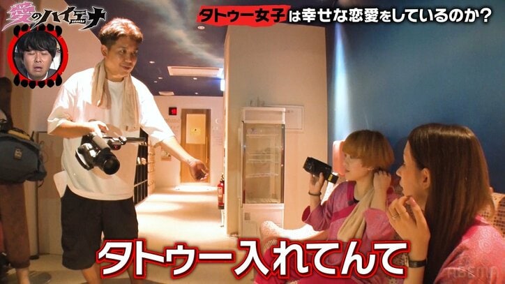 タトゥー女子に取材をしていたテレビマン、影響され自身もタトゥーを入れる「何してんの？」とさらば森田らドン引き