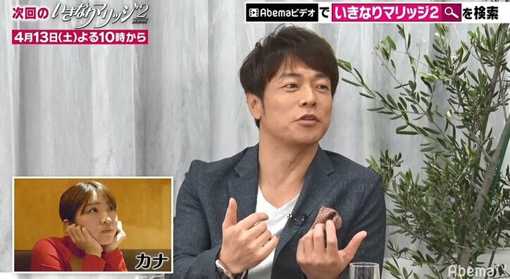 陣内智則、すぐ関係を持とうとしない男女関係の築き方に理解「男はそんな軽はずみにはできない」