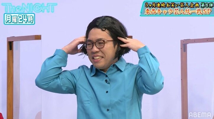 "別キャラ"として生まれ変わった芸人にスピワ小沢も困惑「パクリじゃん！」