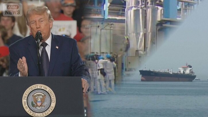 トランプ大統領「合意急がぬように」と交渉団に指示 イランとの協議、主張食い違う