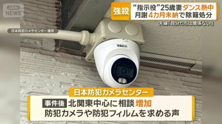 事件後、北関東を中心に相談が増加