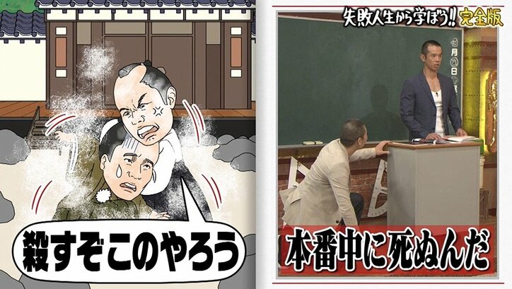 「殺すぞこの野郎」品川庄司、11年間レギュラー番組ゼロにつながった二大事件！